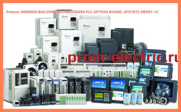 Image [РЕМОНТ] SIEMENS BUILDING TECHNOLOGIES PLC OPTION BOARD, 6FX1872-0BX01-1C