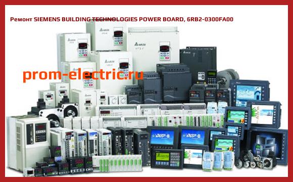 Image [РЕМОНТ] SIEMENS BUILDING TECHNOLOGIES POWER BOARD, 6RB2-0300FA00