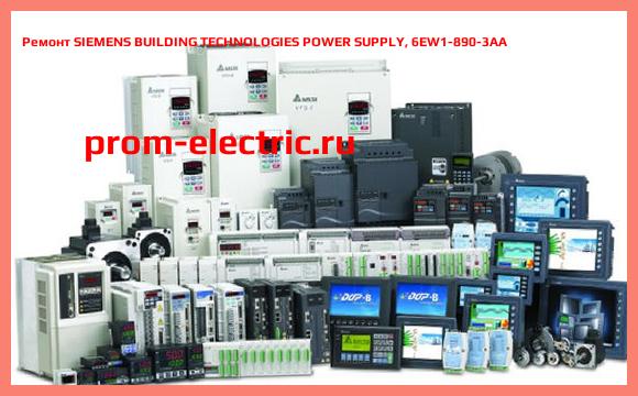 Image [РЕМОНТ] SIEMENS BUILDING TECHNOLOGIES POWER SUPPLY, 6EW1-890-3AA