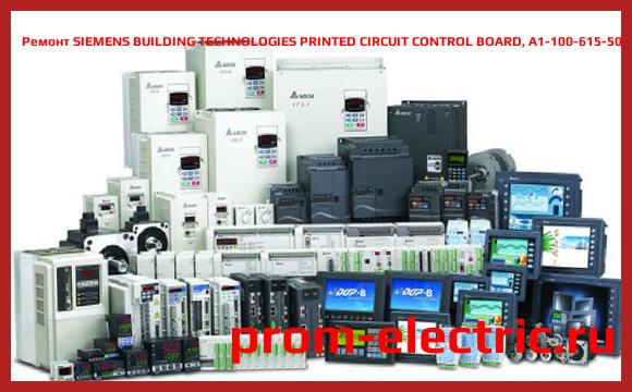Image [РЕМОНТ] SIEMENS BUILDING TECHNOLOGIES PRINTED CIRCUIT CONTROL BOARD, A1-100-615-508