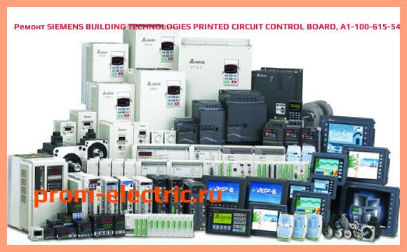 Image [РЕМОНТ] SIEMENS BUILDING TECHNOLOGIES PRINTED CIRCUIT CONTROL BOARD, A1-100-615-540