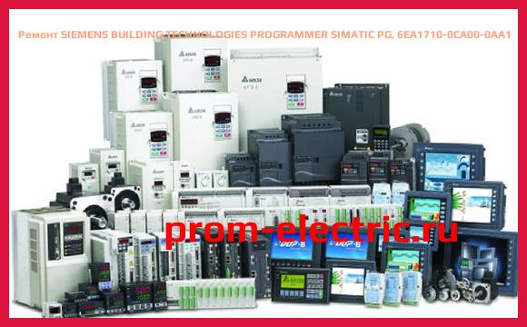 Image [РЕМОНТ] SIEMENS BUILDING TECHNOLOGIES PROGRAMMER SIMATIC PG, 6EA1710-0CA00-0AA1