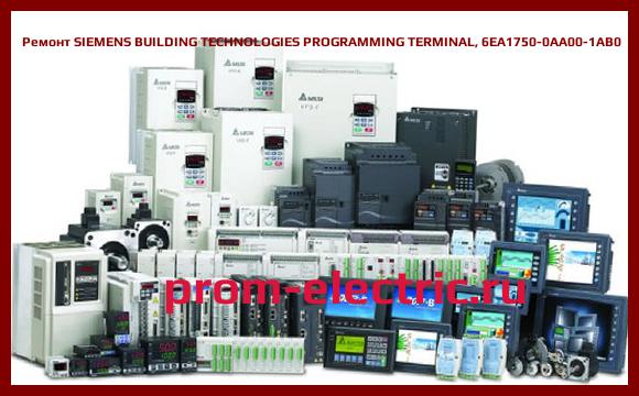 Image [РЕМОНТ] SIEMENS BUILDING TECHNOLOGIES PROGRAMMING TERMINAL, 6EA1750-0AA00-1AB0