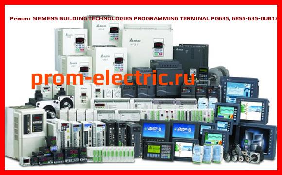 Image [РЕМОНТ] SIEMENS BUILDING TECHNOLOGIES PROGRAMMING TERMINAL PG635, 6ES5-635-0UB12