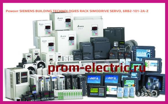 Image [РЕМОНТ] SIEMENS BUILDING TECHNOLOGIES RACK SIMODRIVE SERVO, 6RB2-101-2A-Z