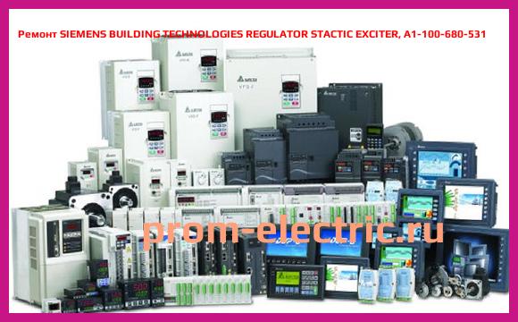 Image [РЕМОНТ] SIEMENS BUILDING TECHNOLOGIES REGULATOR STACTIC EXCITER, A1-100-680-531