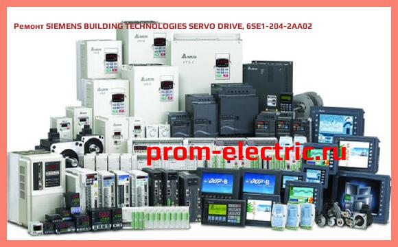Image [РЕМОНТ] SIEMENS BUILDING TECHNOLOGIES SERVO DRIVE, 6SE1-204-2AA02