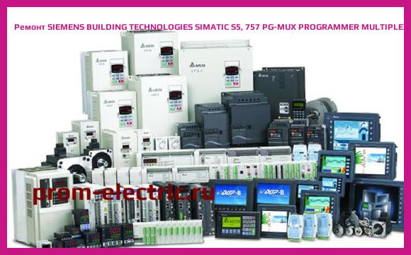 Image [РЕМОНТ] SIEMENS BUILDING TECHNOLOGIES SIMATIC S5, 757 PG-MUX PROGRAMMER MULTIPLEXER, 6ES5-757-0AA11
