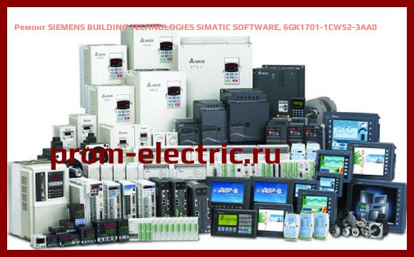 Image [РЕМОНТ] SIEMENS BUILDING TECHNOLOGIES SIMATIC SOFTWARE, 6GK1701-1CW52-3AA0