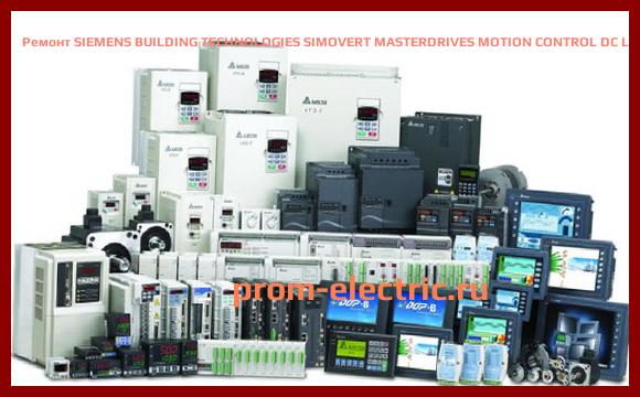 Image [РЕМОНТ] SIEMENS BUILDING TECHNOLOGIES SIMOVERT MASTERDRIVES MOTION CONTROL DC LINK MODULE FOR DC LINK COUPLING OF COMPACT UNITS AND COMPACT-PLUS UNITS 510-650 V DC, 120 A ACCESSORY, 6SE7-090-0XP87-3CR0