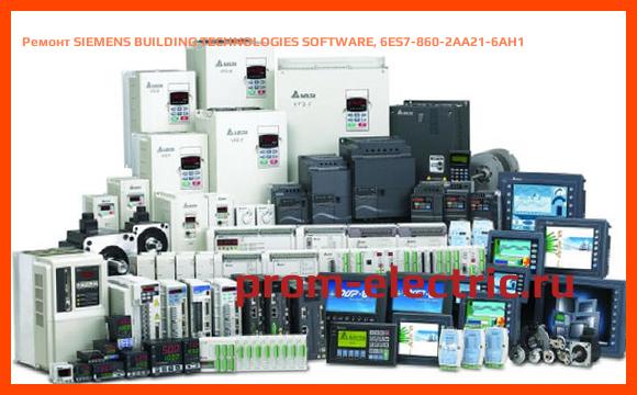 Image [РЕМОНТ] SIEMENS BUILDING TECHNOLOGIES SOFTWARE, 6ES7-860-2AA21-6AH1