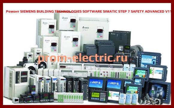 Image [РЕМОНТ] SIEMENS BUILDING TECHNOLOGIES SOFTWARE SIMATIC STEP 7 SAFETY ADVANCED V11, EWK-SOL1300019