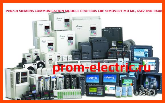 Image [РЕМОНТ] SIEMENS COMMUNICATION MODULE PROFIBUS CBP SIMOVERT MD MC, 6SE7-090-0XX84-0FF0