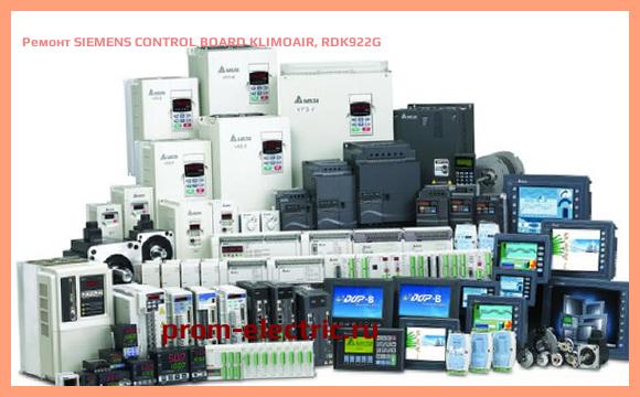 Image [РЕМОНТ] SIEMENS CONTROL BOARD KLIMOAIR, RDK922G