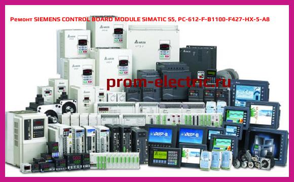 Image [РЕМОНТ] SIEMENS CONTROL BOARD MODULE SIMATIC S5, PC-612-F-B1100-F427-HX-5-A8