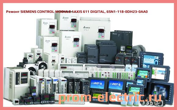 Image [РЕМОНТ] SIEMENS CONTROL MODULE 1AXIS 611 DIGITAL, 6SN1-118-0DH23-0AA0
