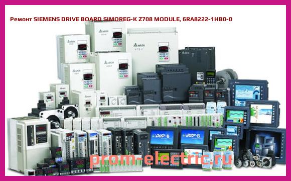 Image [РЕМОНТ] SIEMENS DRIVE BOARD SIMOREG-K Z708 MODULE, 6RA8222-1HB0-0