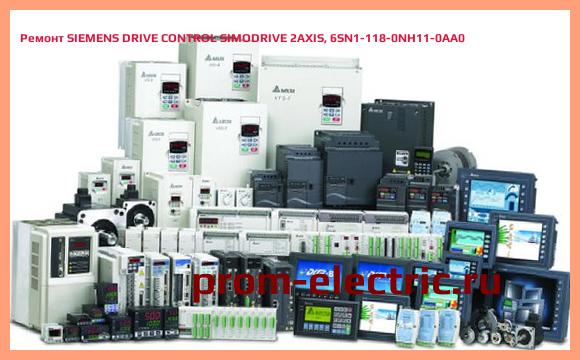 Image [РЕМОНТ] SIEMENS DRIVE CONTROL SIMODRIVE 2AXIS, 6SN1-118-0NH11-0AA0