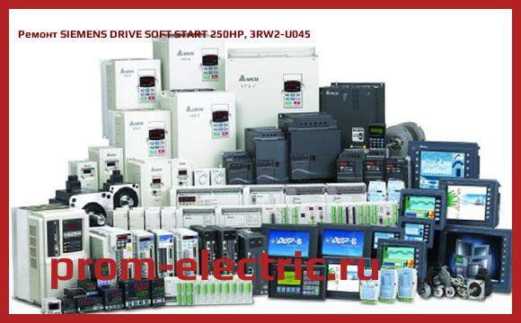 Image [РЕМОНТ] SIEMENS DRIVE SOFT START 250HP, 3RW2-U045