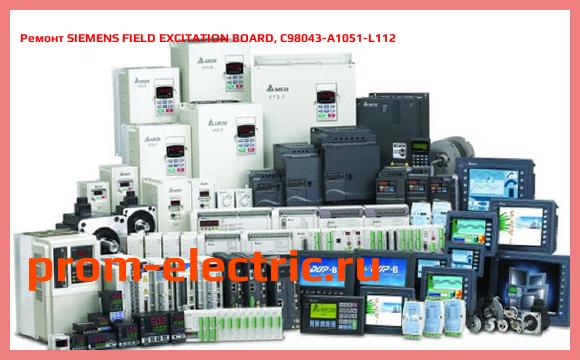 Image [РЕМОНТ] SIEMENS FIELD EXCITATION BOARD, C98043-A1051-L112