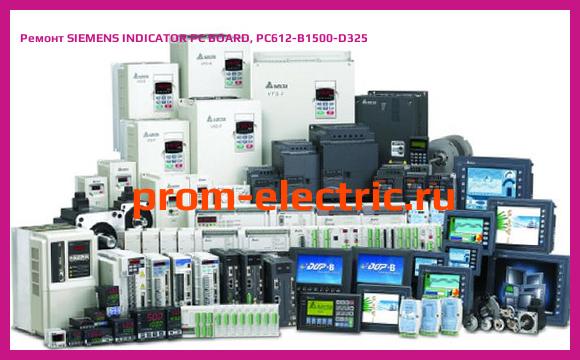 Image [РЕМОНТ] SIEMENS INDICATOR PC BOARD, PC612-B1500-D325