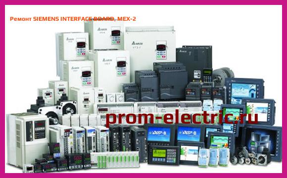 Image [РЕМОНТ] SIEMENS INTERFACE BOARD, MEX-2