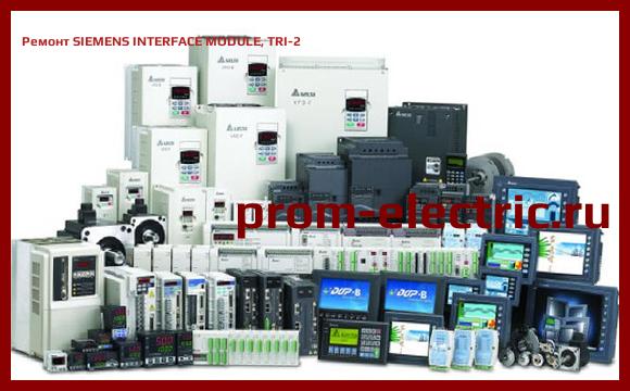 Image [РЕМОНТ] SIEMENS INTERFACE MODULE, TRI-2