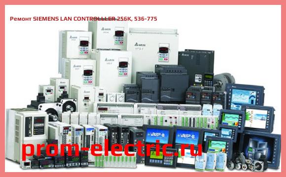 Image [РЕМОНТ] SIEMENS LAN CONTROLLLER 256K, 536-775