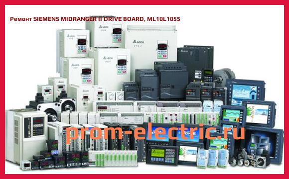 Image [РЕМОНТ] SIEMENS MIDRANGER II DRIVE BOARD, ML10L1055