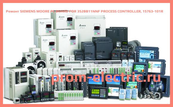 Image [РЕМОНТ] SIEMENS MOORE PC BOARD FOR 352BB11NNF PROCESS CONTROLLER, 15763-101R
