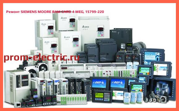 Image [РЕМОНТ] SIEMENS MOORE RAM CARD 4 MEG, 15799-220