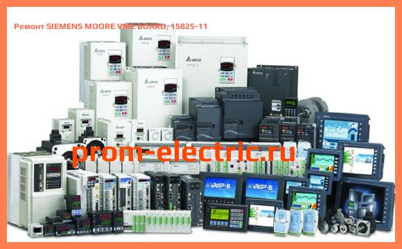 Image [РЕМОНТ] SIEMENS MOORE VME BOARD, 15825-11