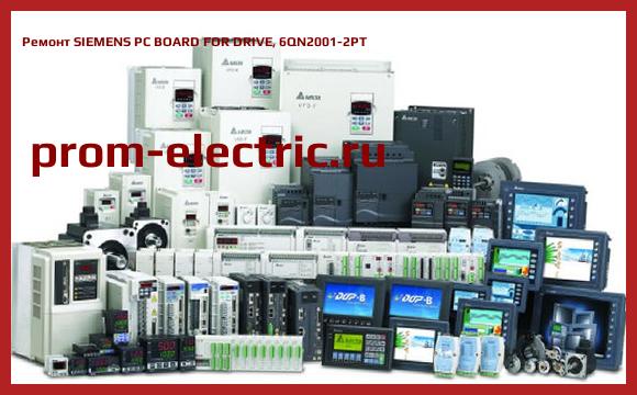 Image [РЕМОНТ] SIEMENS PC BOARD FOR DRIVE, 6QN2001-2PT
