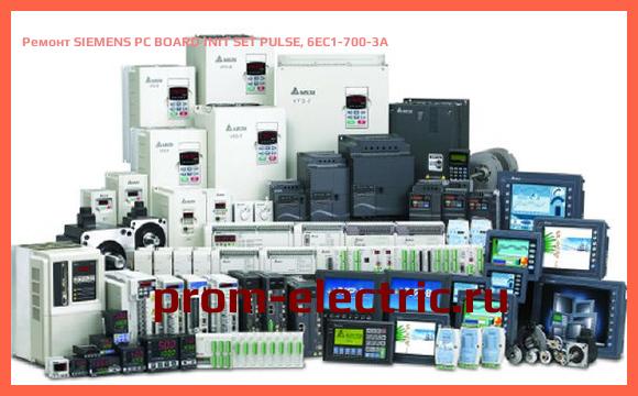Image [РЕМОНТ] SIEMENS PC BOARD INIT SET PULSE, 6EC1-700-3A
