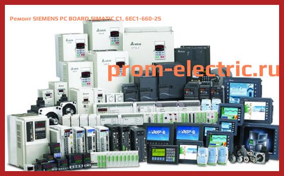 Image [РЕМОНТ] SIEMENS PC BOARD SIMATIC C1, 6EC1-660-2S