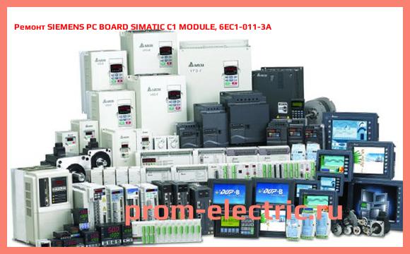 Image [РЕМОНТ] SIEMENS PC BOARD SIMATIC C1 MODULE, 6EC1-011-3A