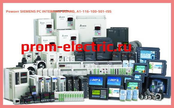 Image [РЕМОНТ] SIEMENS PC INTERFACE BOARD, A1-116-100-501-ISS