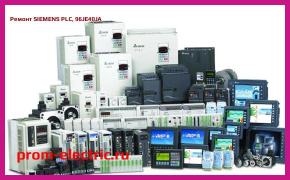Image [РЕМОНТ] SIEMENS PLC, 96JE40JA