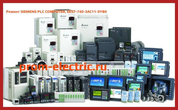 Image [РЕМОНТ] SIEMENS PLC COMPUTER, 6ES7-740-3AC11-0YB0