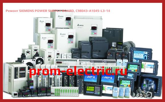 Image [РЕМОНТ] SIEMENS POWER SUPPLY BOARD, C98043-A1045-L3-14