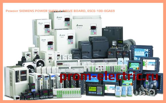 Image [РЕМОНТ] SIEMENS POWER SUPPLY DRIVE BOARD, 6SC6-100-0GA69