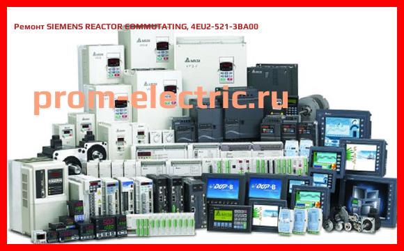 Image [РЕМОНТ] SIEMENS REACTOR COMMUTATING, 4EU2-521-3BA00