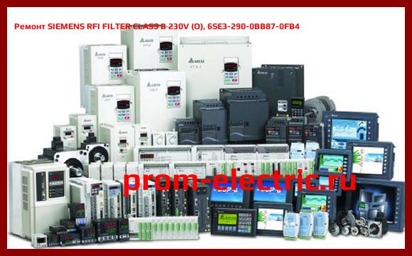 Image [РЕМОНТ] SIEMENS RFI FILTER CLASS B 230V (O), 6SE3-290-0BB87-0FB4