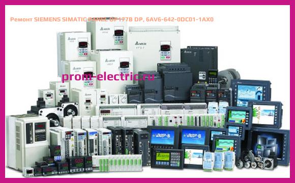 Image [РЕМОНТ] SIEMENS SIMATIC PANEL OP177B DP, 6AV6-642-0DC01-1AX0