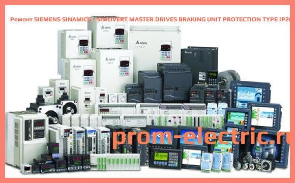 Image [РЕМОНТ] SIEMENS SINAMICS / SIMOVERT MASTER DRIVES BRAKING UNIT PROTECTION TYPE IP20 DC 510-650V, 50KW DESIGN COMPACT PLUS DOCUMENTATION ON CD, 6SE7-028-0ES87-2DA1