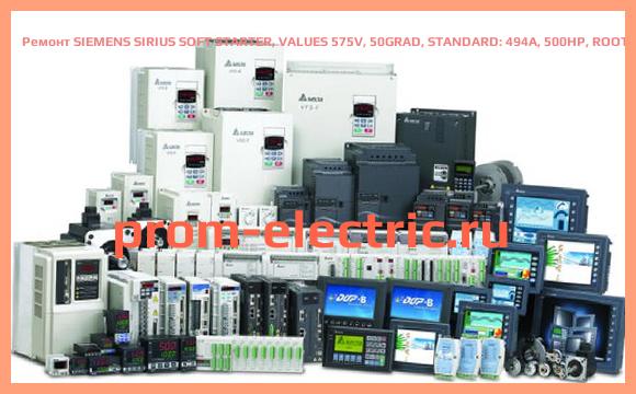 Image [РЕМОНТ] SIEMENS SIRIUS SOFT STARTER, VALUES 575V, 50GRAD, STANDARD: 494A, 500HP, ROOT-3: 856A, 950HP, AC 400-600V, AC 115V, SCREW TERMINALS, 3RW4453-6BC35