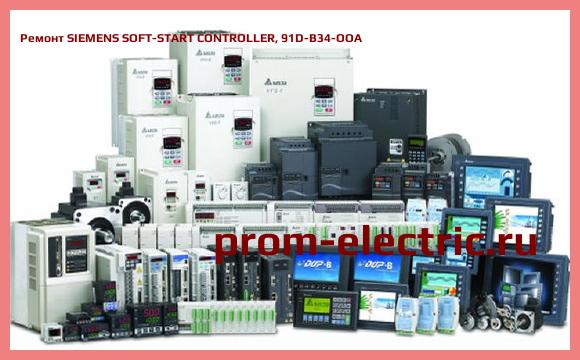 Image [РЕМОНТ] SIEMENS SOFT-START CONTROLLER, 91D-B34-OOA