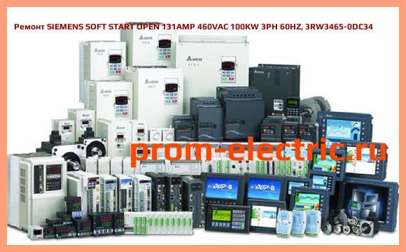 Image [РЕМОНТ] SIEMENS SOFT START OPEN 131AMP 460VAC 100KW 3PH 60HZ, 3RW3465-0DC34
