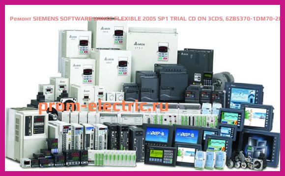 Image [РЕМОНТ] SIEMENS SOFTWARE WINCC FLEXIBLE 2005 SP1 TRIAL CD ON 3CDS, 6ZB5370-1DM70-2FA1