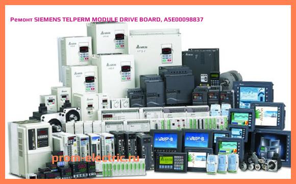 Image [РЕМОНТ] SIEMENS TELPERM MODULE DRIVE BOARD, A5E00098837